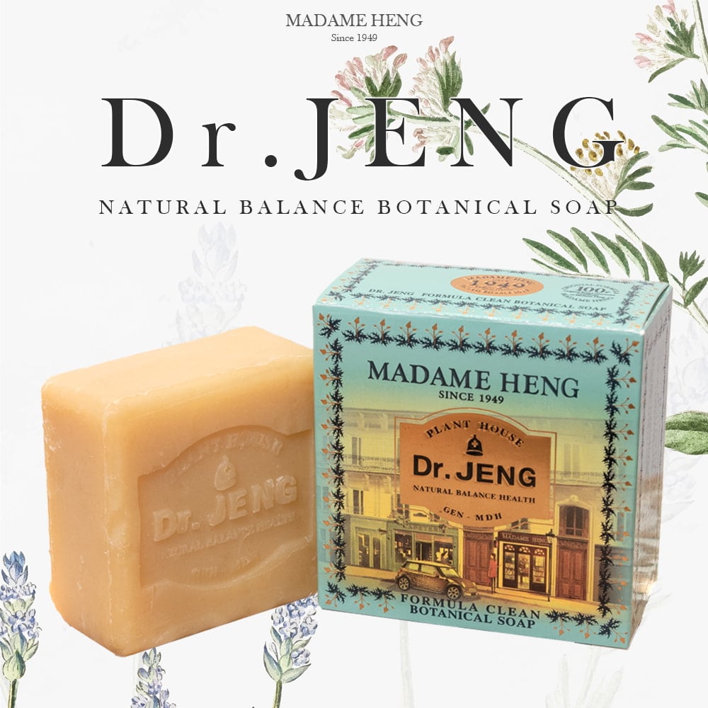 【送料無料・6個セット】ＤＲ．ＪＥＮＧ　クリーン　ボタニカル　ソープ - DR. JENG CLEAN SOAP 150G1枚目の説明写真です