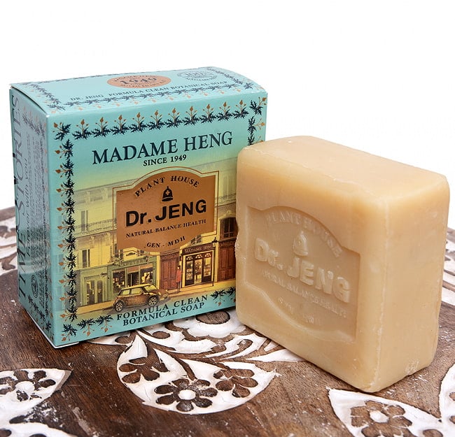 ＤＲ．ＪＥＮＧ　クリーン　ボタニカル　ソープ - DR. JENG CLEAN SOAP 150Gの写真1枚目です。ＤＲ．ＪＥＮＧ　クリーン　ボタニカル　ソープ です、160g入りマダム・ヘン,石鹸,マダムヘン,MADAME HENG,ハーブ石鹸,ハーバル石鹸,タイ,タイの石鹸,洗顔石鹸,ティラキタ自社輸入化粧品