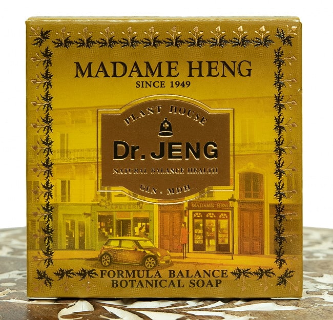 ＤＲ．ＪＥＮＧ　バランス　ボタニカル　ソープ - DR. JENG BOTANICAL SOAP 150G 3 - 正面から撮影しました