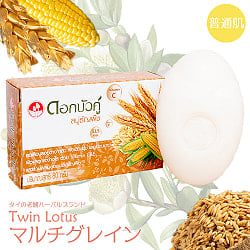 Ｄｏｋ　Ｂｕａ　Ｋｕ　ナチュラル　ハーバルソープ　マルチグレイン - DOK BUA KU HERBAL SOAP MULTIGRAIN VITAMIN C & E 80g 【ツインロータス】(ID-NAGSOAP-60)