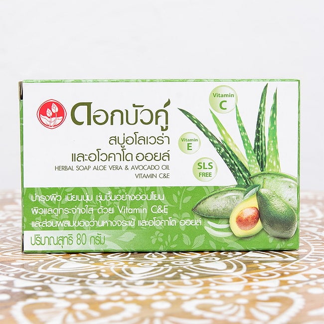 Ｄｏｋ　Ｂｕａ　Ｋｕ　ハーバルソープ　グリーン - DOK BUA KU HERBAL SOAP ALOE VERA & AVOCADO OIL VITAMIN C & E 80g 【ツインロータス】 2 - 様々なハーブを配合しております。