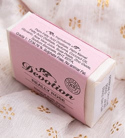 Ｄｅｖｏｔｉｏｎ　ナチュラル　グラブ　バス　ソープ[75g] - サブ2