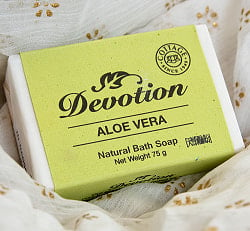 【送料無料・12個セット】Ｄｅｖｏｔｉｏｎ　ナチュラル　ムサバルベラ　バス　ソープ[75g]の写真