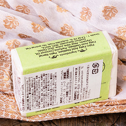 Ｄｅｖｏｔｉｏｎ　ナチュラル　ムサバルベラ　バス　ソープ[75g] - サブ3