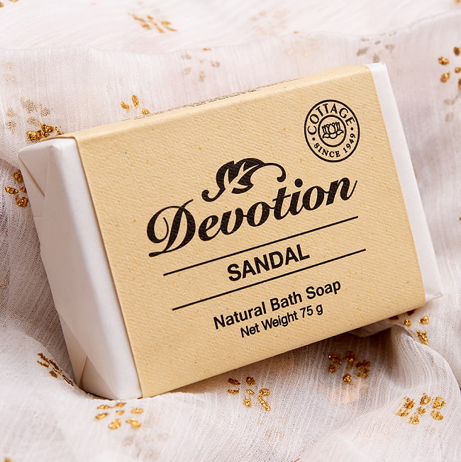 Ｄｅｖｏｔｉｏｎ　ナチュラル　チャンダン　バス　ソープ[75g]の写真インドの石鹸,ソープ,ナチュラル,手作り,オーロビル,,COTTAGE,ティラキタ自社輸入化粧品