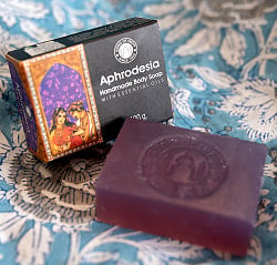 【自由に選べる3個セット】コテコテのマサラ感があふれでるインドの手作り石鹸の写真