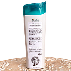 ＨＩＭＡＬＡＹＡ　ダメージリペア　シャンプー - Damage Repair ARGAN OIL SHAMPOO 180ml[Himalaya Herbals] - サブ4