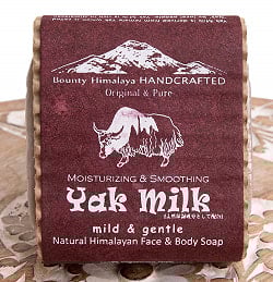 ヤクミルク　フルーティ　ナチュラル　ボディ　ソープ - Yak Milk Himalayan Fruity Natural Body Soap【手作り石鹸・75g】 - サブ3