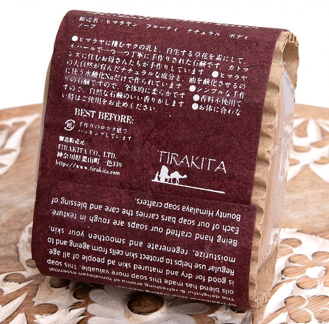 ヒマラヤン　フルーティ　ナチュラル　ボディ　ソープ - Yak Milk Himalayan Fruity Natural Body Soap【手作り石鹸・100g】 4 - 裏面の成分表示です。成分は日本語で書いてあります