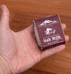 ヤクミルク　フルーティ　ナチュラル　ボディ　ソープ - Yak Milk Himalayan Fruity Natural Body Soap【手作り石鹸・75g】 - サブ5