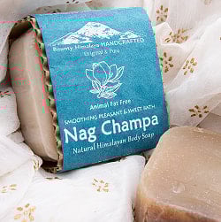 ナグチャンパ　ナチュラル　ボディ　ソープ - Nag Champa Natural Himalayan Body Soap【手作り石鹸・75g】 - サブ2