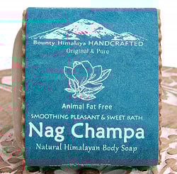 ナグチャンパ　ナチュラル　ボディ　ソープ - Nag Champa Natural Himalayan Body Soap【手作り石鹸・75g】 - サブ3