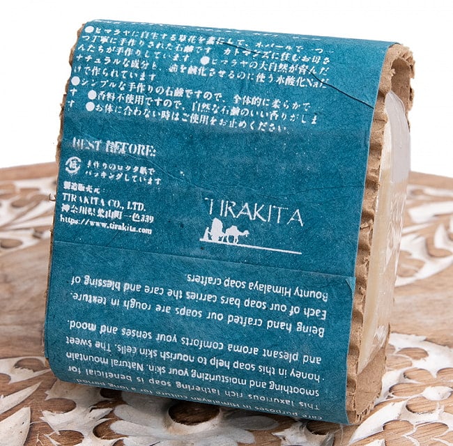 ナグチャンパ　ナチュラル　ボディ　ソープ - Nag Champa Natural Himalayan Body Soap【手作り石鹸・100g】 4 - 裏面の成分表示です。成分は日本語で書いてあります