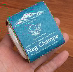 ナグチャンパ　ナチュラル　ボディ　ソープ - Nag Champa Natural Himalayan Body Soap【手作り石鹸・75g】 - サブ5