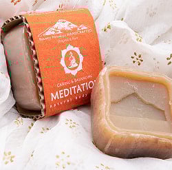 メディテーション　ナチュラル　ボディ　ソープ - MEDITATION Natural Body Soap【手作り石鹸・75g】 - サブ2