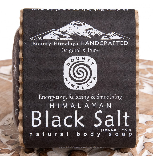ブラック　ナチュラル　ボディ　ソープ - HIMALAYAN Black Salt Natural Body Soap【手作り石鹸・100g】 3 - パッケージを正面から撮影しました
