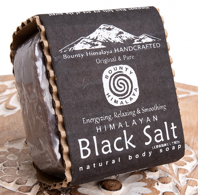 ブラック　ナチュラル　ボディ　ソープ - HIMALAYAN Black Salt Natural Body Soap【手作り石鹸・100g】の写真1枚目です。ネパールで手作りされた石鹸ですネパールの石鹸,ハンドメイド,ハンドメイドソープ,手作り,カトマンズ,老舗,ソープ,石鹸,ティラキタ自社輸入化粧品