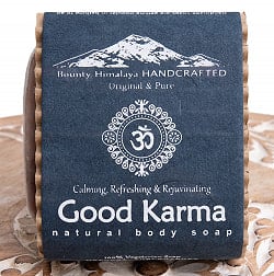 グッドカルマ　ナチュラル　ボディ　ソープ - Good Karma Natural Body Soap【手作り石鹸・75g】 - サブ3