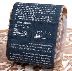 グッドカルマ　ナチュラル　ボディ　ソープ - Good Karma Natural Body Soap【手作り石鹸・75g】 - サブ4