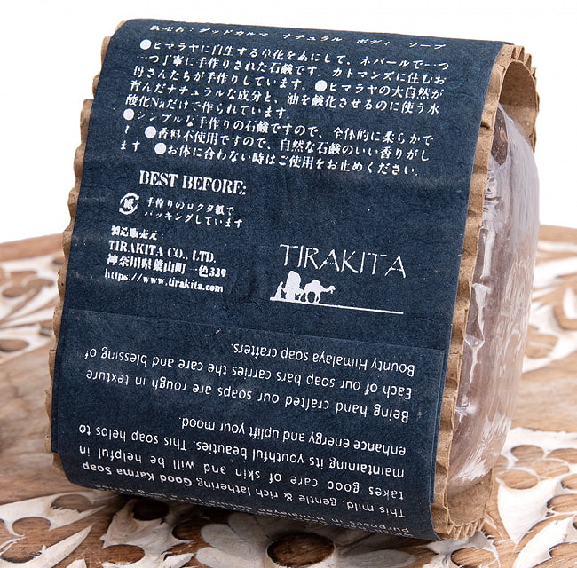 グッドカルマ　ナチュラル　ボディ　ソープ - Good Karma Natural Body Soap【手作り石鹸・100g】 4 - 裏面の成分表示です。成分は日本語で書いてあります