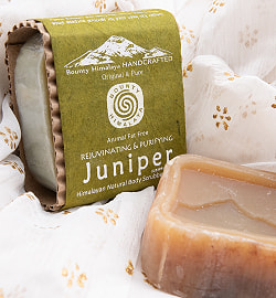 ジュニパー　ヒマラヤ　ナチュラル　ボディ　ソープ - Juniper Himalayan Natural Body Scrubber Soap【手作り石鹸・75g】 - サブ2