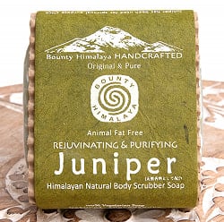 ジュニパー　ヒマラヤ　ナチュラル　ボディ　ソープ - Juniper Himalayan Natural Body Scrubber Soap【手作り石鹸・75g】 - サブ3