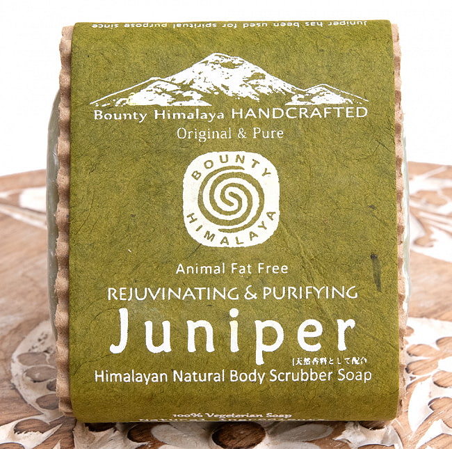 バウンティ　ヒマラヤ　ナチュラル　ボディ　ソープ - Juniper Himalayan Natural Body Scrubber Soap【手作り石鹸・100g】 3 - パッケージを正面から撮影しました