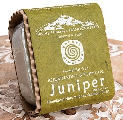 バウンティ　ヒマラヤ　ナチュラル　ボディ　ソープ - Juniper Himalayan Natural Body Scrubber Soap【手作り石鹸・100g】の商品写真