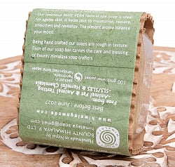 アロエベラ　ボディ　ソープ【ＢＯＵＮＴＹ　ＨＩＭＡＬＡＹＡ】 - REVITALIZING & HEALING AloeVera Natural Himalayan Body Soap【手作り石鹸・ - サブ4
