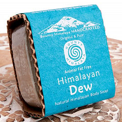 【自由に選べる4個セット】ヒマラヤ生まれの手作り石鹸の写真