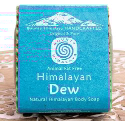 ヒマラヤン　デュー　ソープ【ＢＯＵＮＴＹ　ＨＩＭＡＬＡＹＡ】 - Himalayan Dew Natural Himalayan Body Soap【手作り石鹸・75g】 - サブ3