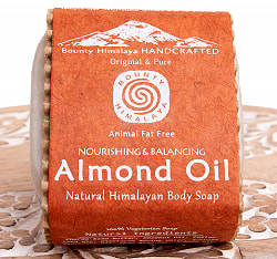 アーモンドオイル　ナリシング＆バランシング　ナチュラル　ボディ　ソープ - NOURISHING & BALANCING Almond Oil Natural Body Soap【手作り石けん 75g - サブ3