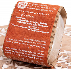 アーモンドオイル　ナリシング＆バランシング　ナチュラル　ボディ　ソープ - NOURISHING & BALANCING Almond Oil Natural Body Soap【手作り石けん 75g - サブ4