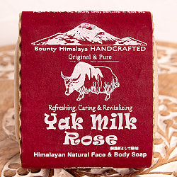 ヤクミルク　ローズ　リフレッシング　ナチュラル　ボディ＆フェイス　ソープ【ＢＯＵＮＴＹ　ＨＩＭＡＬＡＹＡ】 - Yak Milk Rose himalayan Body & face Soap【手作り - サブ3