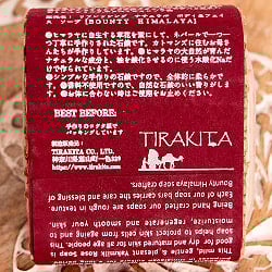 ヤクミルク　ローズ　リフレッシング　ナチュラル　ボディ＆フェイス　ソープ【ＢＯＵＮＴＹ　ＨＩＭＡＬＡＹＡ】 - Yak Milk Rose himalayan Body & face Soap【手作り - サブ4