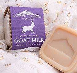 ゴートミルク　ケアリング＆スージング　ボディ　ソープ【ＢＯＵＮＴＹ　ＨＩＭＡＬＡＹＡ】 - CARING & SOOTHING GOAT MILK Natural Himalayan Body Soa - サブ2