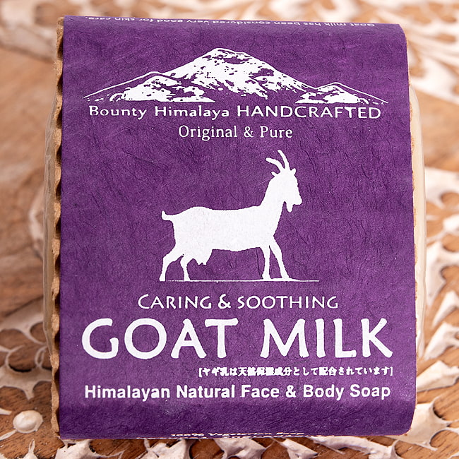 ケアリング＆スージング　ボディ　ソープ【ＢＯＵＮＴＹ　ＨＩＭＡＬＡＹＡ】 - CARING & SOOTHING GOAT MILK Natural Himalayan Body Soap【手作り石鹸 3 - パッケージを正面から撮影しました