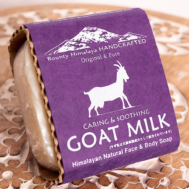 ケアリング＆スージング　ボディ　ソープ【ＢＯＵＮＴＹ　ＨＩＭＡＬＡＹＡ】 - CARING & SOOTHING GOAT MILK Natural Himalayan Body Soap【手作り石鹸の写真1枚目です。ネパールで手作りされた石鹸ですネパールの石鹸,ハンドメイド,ハンドメイドソープ,手作り,カトマンズ,老舗,ソープ,石鹸,ティラキタ自社輸入化粧品