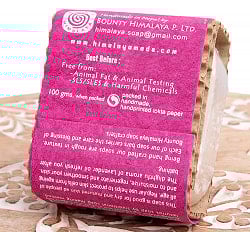 ヤクミルクラベンダー　ナチュラル　ボディ　ソープ【ＢＯＵＮＴＹ　ＨＩＭＡＬＡＹＡ】 - Yak Milk Lavender natural body soap【手作り石鹸・75g】 - サブ4