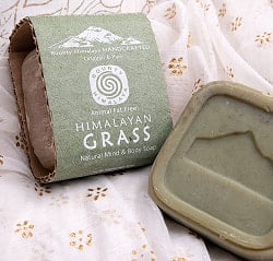 ヒマラヤン　グラス　ナチュラル　マインド＆ボディ　ソープ - Himalayan Grass Natural Mind & Body Soap【手作り石鹸・75g】 - サブ2