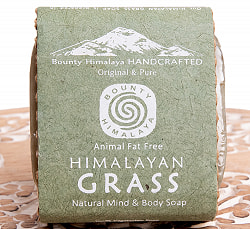 ヒマラヤン　グラス　ナチュラル　マインド＆ボディ　ソープ - Himalayan Grass Natural Mind & Body Soap【手作り石鹸・75g】 - サブ3