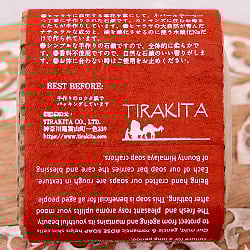 ローズ　ナチュラル　フェイス＆ボディ　ソープ【ＢＯＵＮＴＹ　ＨＩＭＡＬＡＹＡ】 - CARING & UPLIFTING ROSE Natural Face&Body Soap【手作り石鹸 - サブ4