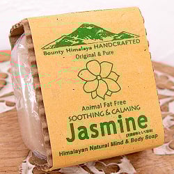 チャメリー　マインド＆ボディ　ソープ【ＢＯＵＮＴＹ　ＨＩＭＡＬＡＹＡ】 - SMOOTHING & CALIMIG Jasmine Natural Mind & Body Soap【手作り石鹸・100(ID-NAGSOAP-98)