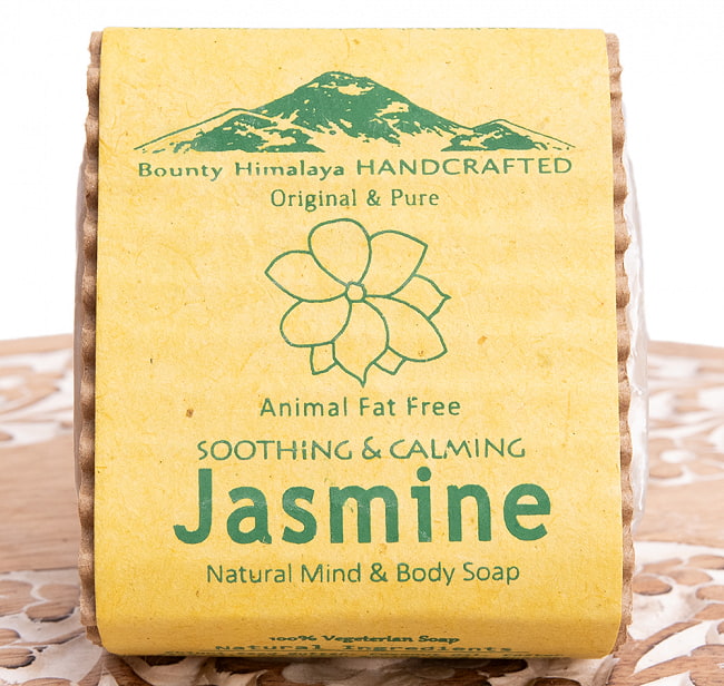 チャメリー　マインド＆ボディ　ソープ【ＢＯＵＮＴＹ　ＨＩＭＡＬＡＹＡ】 - SMOOTHING & CALIMIG Jasmine Natural Mind & Body Soap【手作り石鹸・100 3 - パッケージを正面から撮影しました