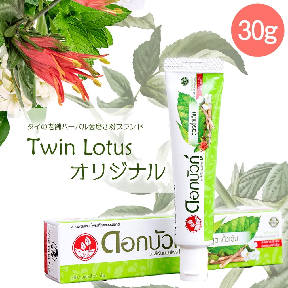 Dok Bua Ku ハーバル トゥースペースト オリジナル - HERBAL TOOTHPASTE ORIGINAL 30g1枚目の説明写真です