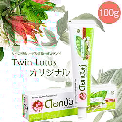 Dok Bua Ku ハーバル トゥースペースト オリジナル - HERBAL TOOTHPASTE ORIGINAL 100g(ID-TOOTH-19)