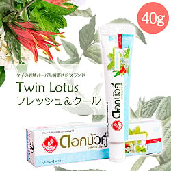 Dok Bua Ku ハーバル トゥースペースト フレッシュ＆クール - HERBAL TOOTHPASTE FRESH & COOL 40g(ID-TOOTH-20)