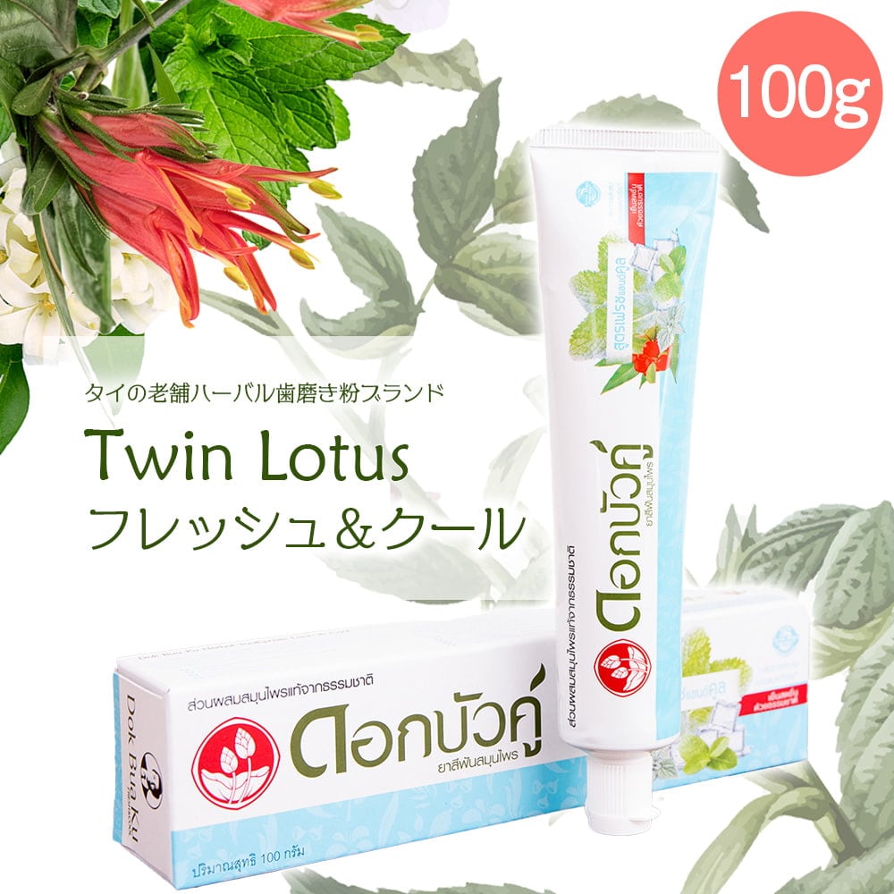 Dok Bua Ku ハーバル トゥースペースト フレッシュ＆クール - HERBAL TOOTHPASTE FRESH & COOL 100g1枚目の説明写真です