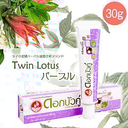 Dok Bua Ku ハーバル　トゥースペースト　パープル - HERBAL TOOTHPASTE 30gの商品写真