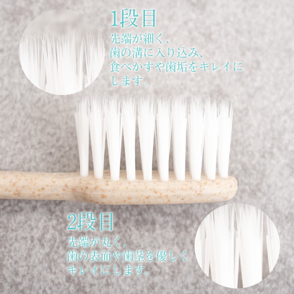 Dok Bua Ku もみ殻から作られたナチュラルクリーン歯ブラシ - 【ツイン